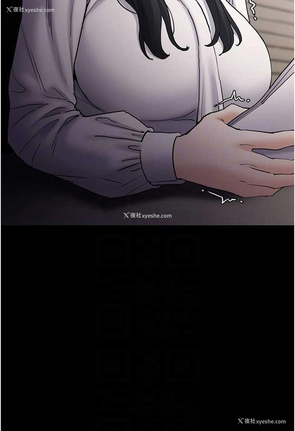 80P - 痴汉成瘾