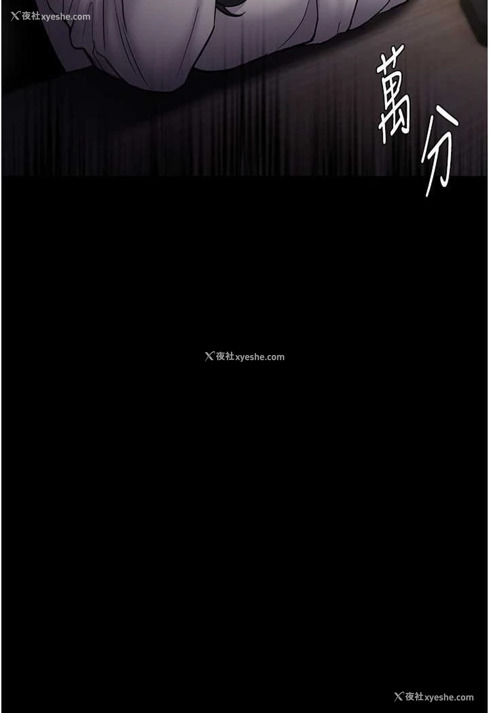 94P - 痴汉成瘾