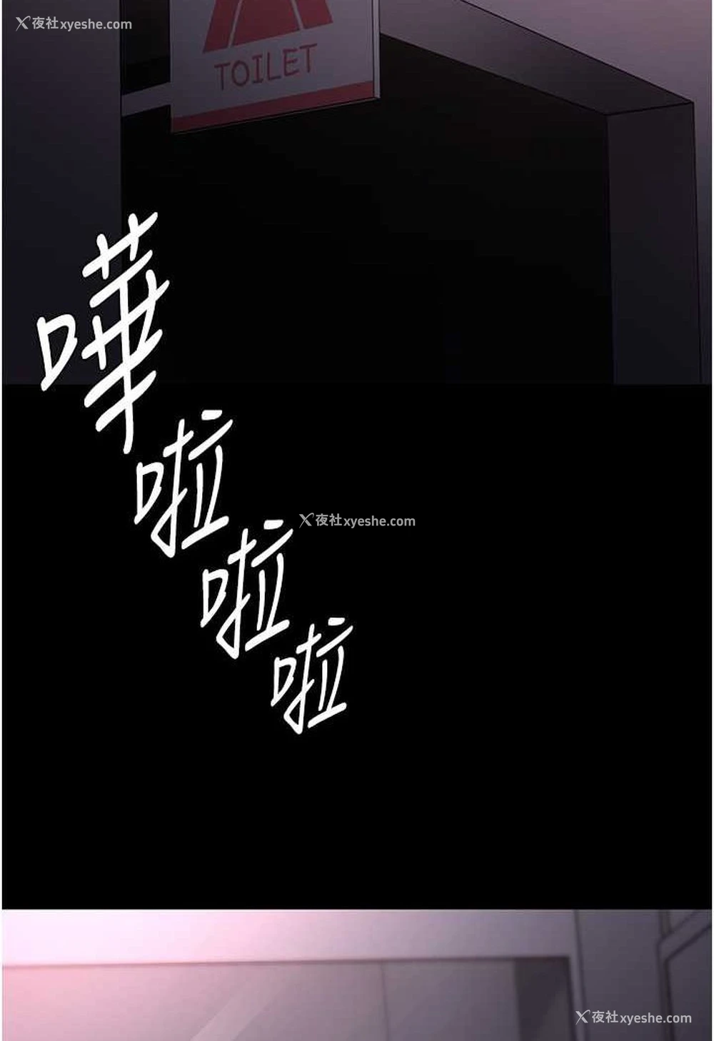 96P - 痴汉成瘾