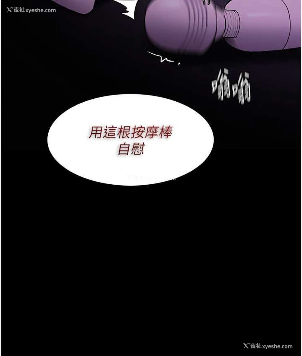 100P - 痴汉成瘾