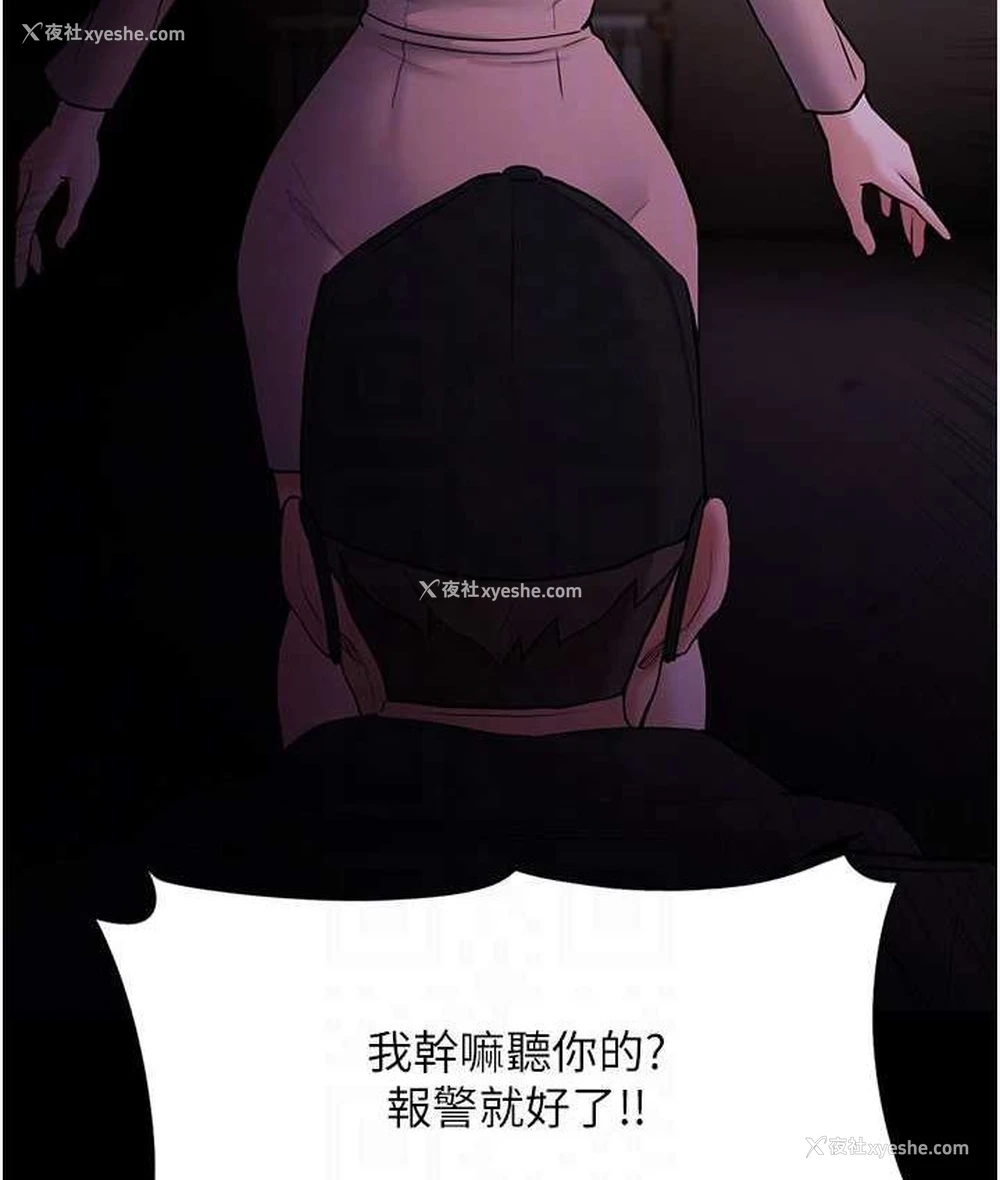 105P - 痴汉成瘾