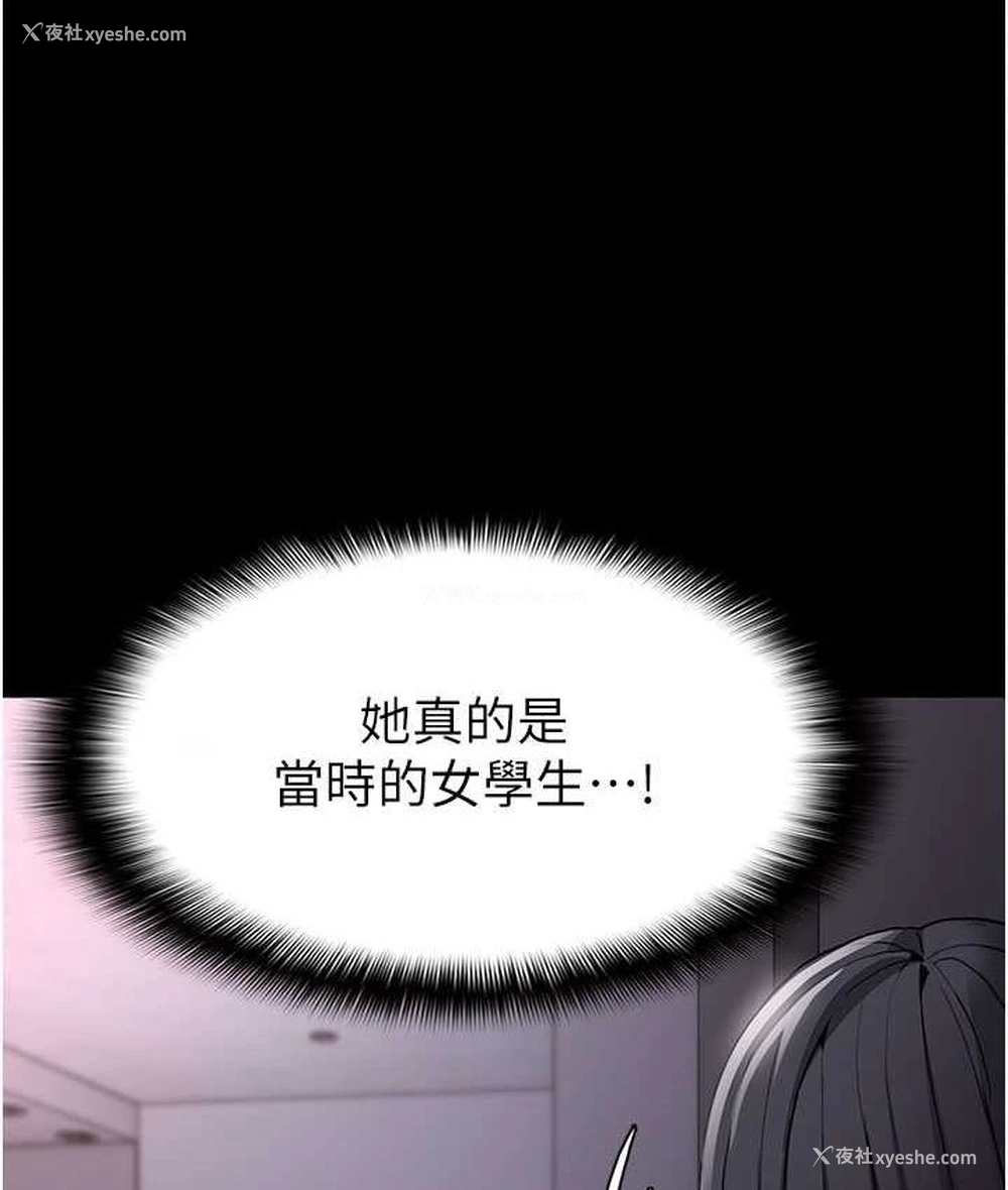 10P - 痴汉成瘾