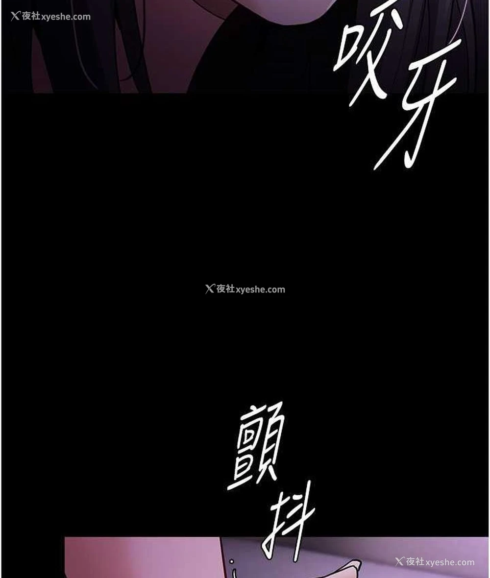 113P - 痴汉成瘾