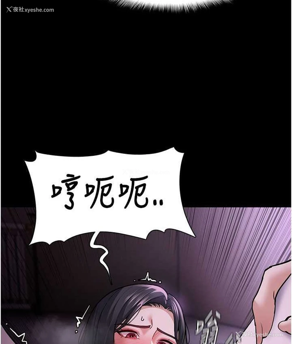 118P - 痴汉成瘾