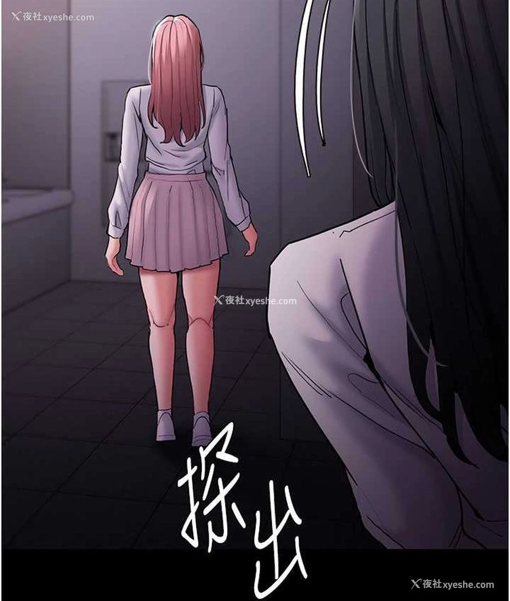 11P - 痴汉成瘾