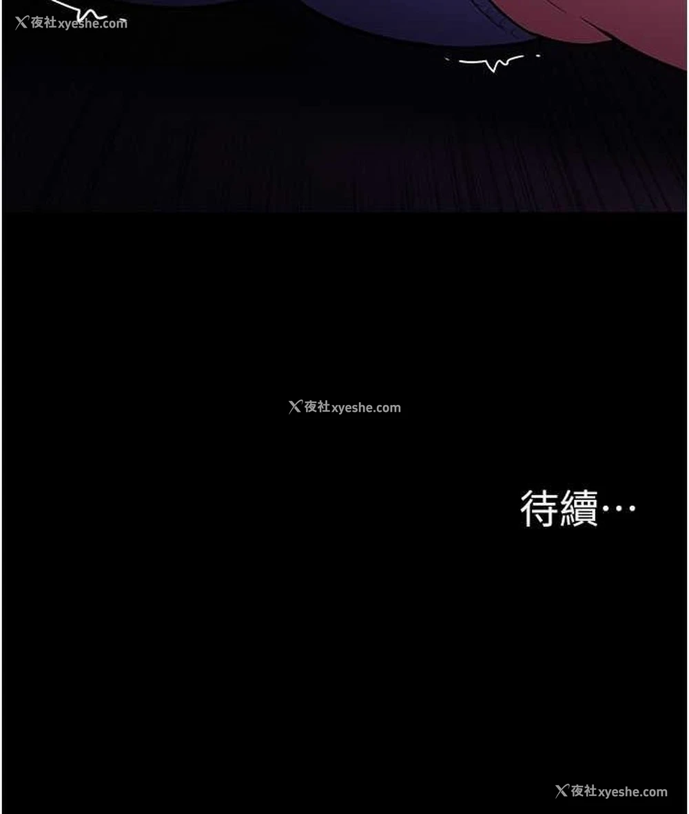 120P - 痴汉成瘾