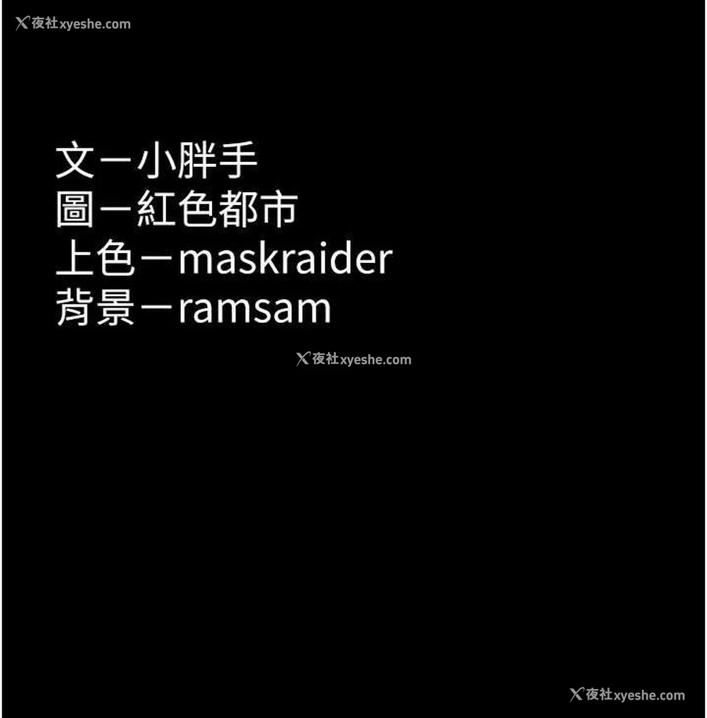 121P - 痴汉成瘾