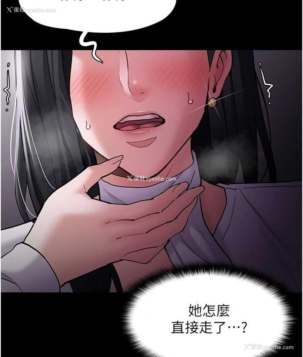 13P - 痴汉成瘾