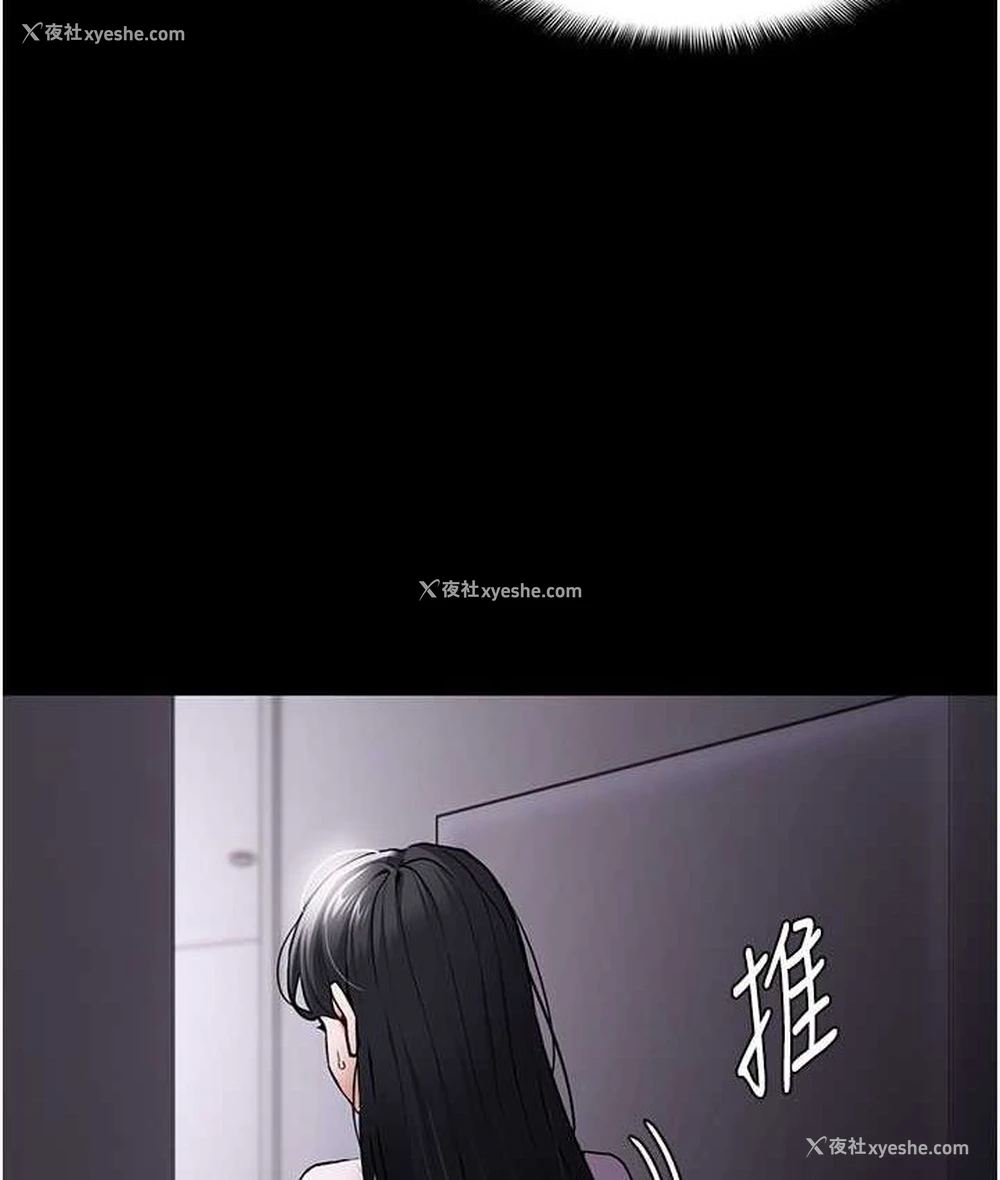 14P - 痴汉成瘾