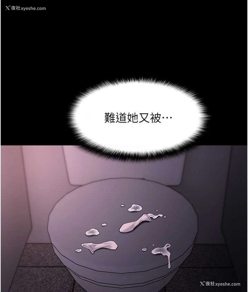 18P - 痴汉成瘾