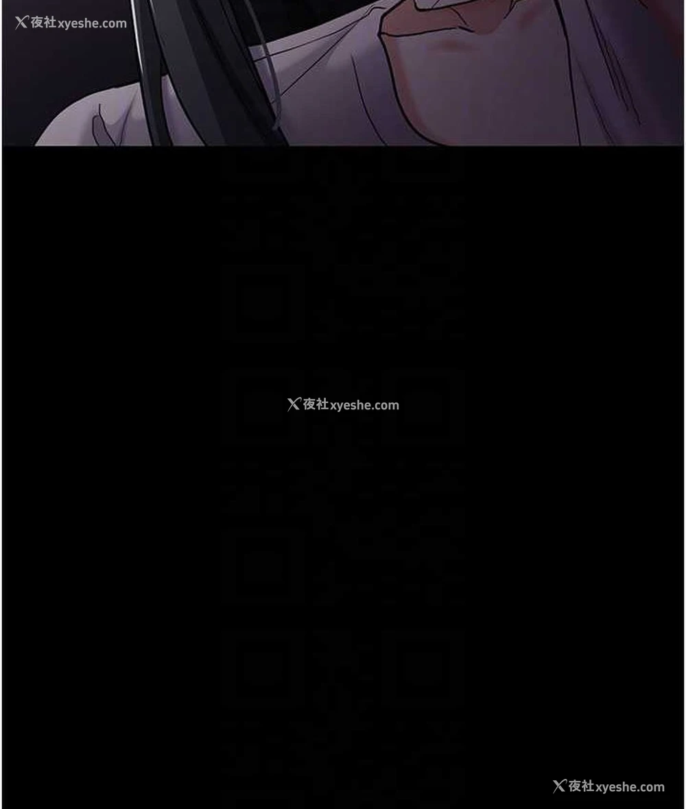 21P - 痴汉成瘾