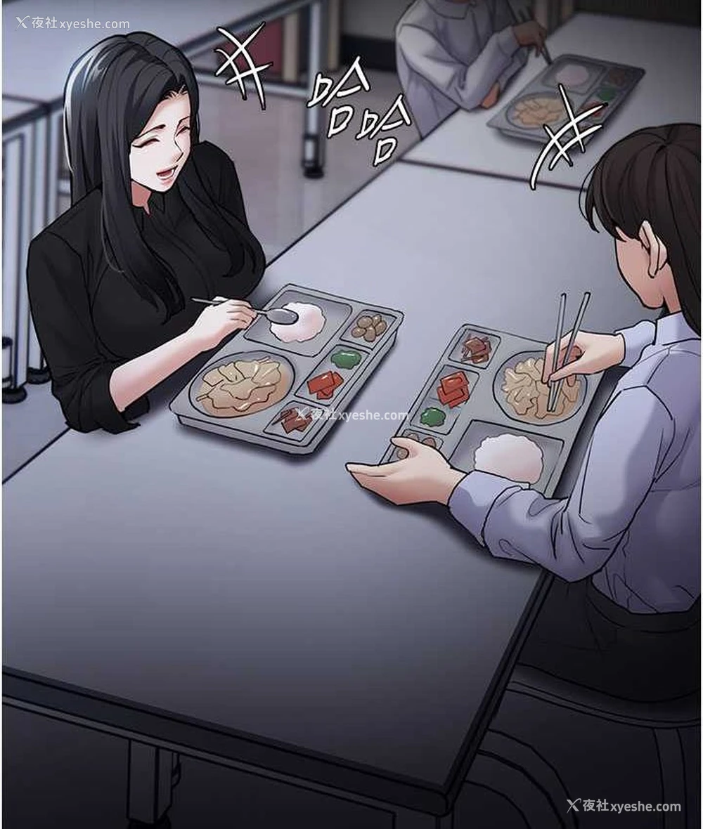 27P - 痴汉成瘾