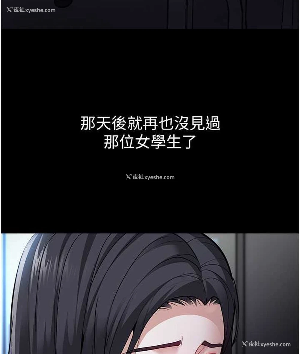 28P - 痴汉成瘾