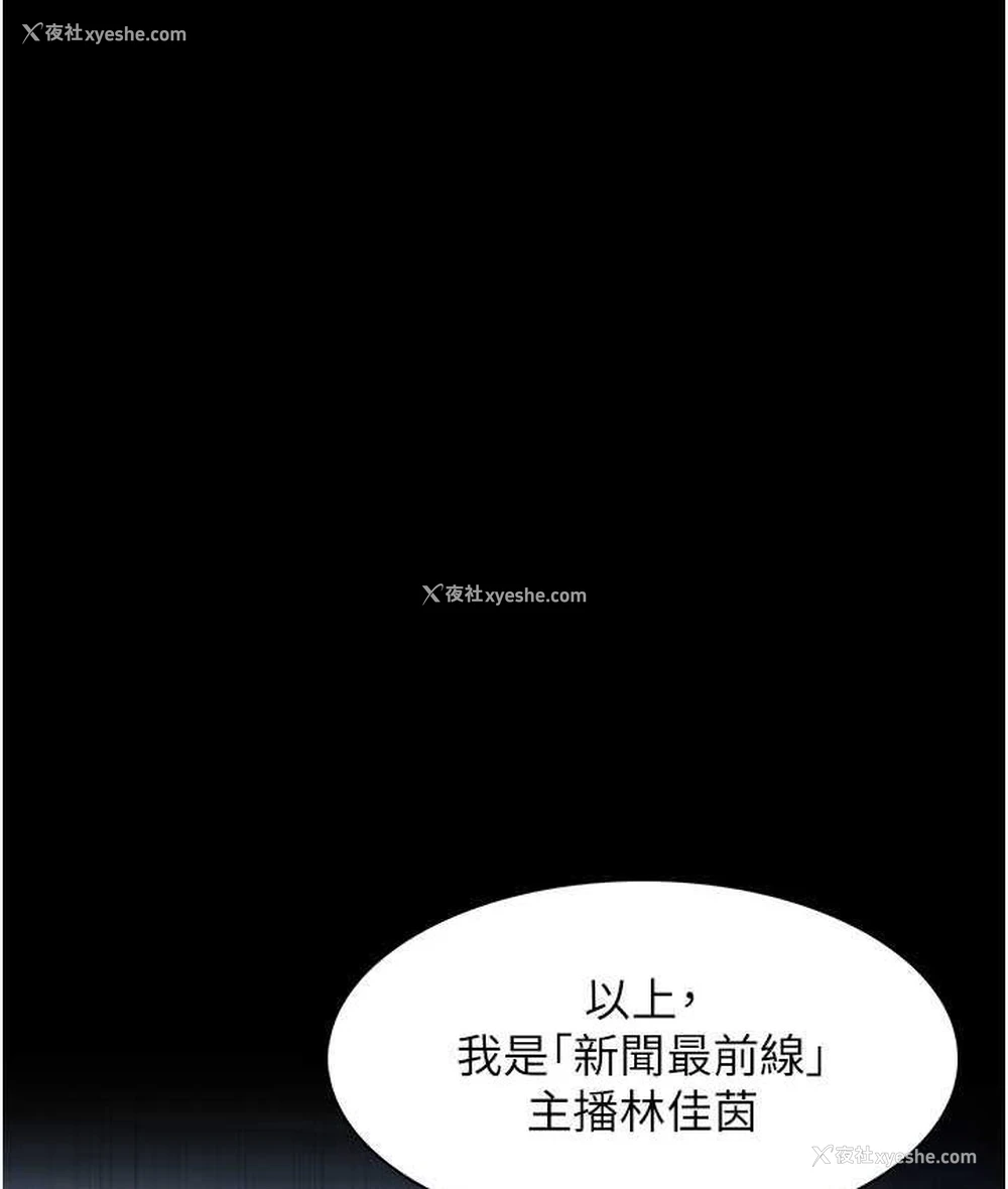 30P - 痴汉成瘾