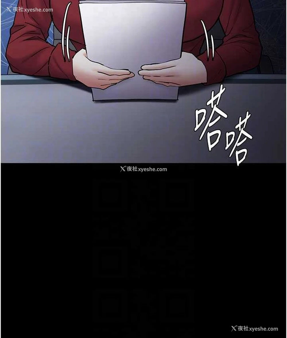 34P - 痴汉成瘾