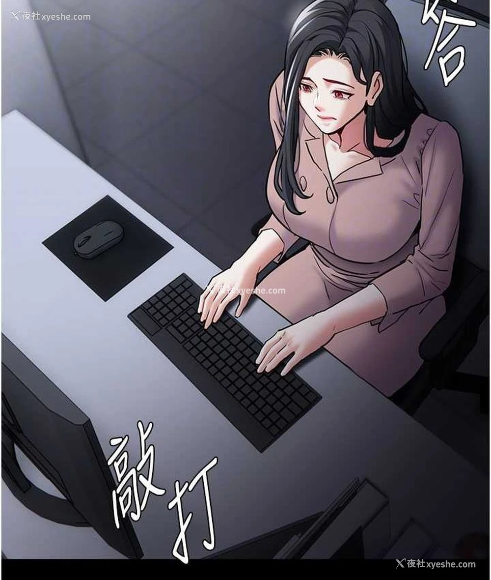 36P - 痴汉成瘾