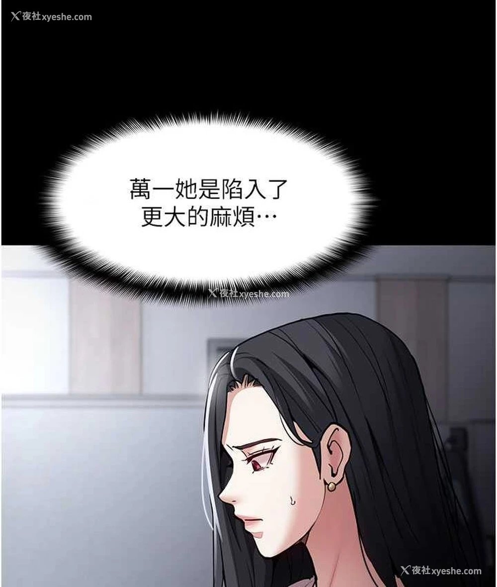 37P - 痴汉成瘾