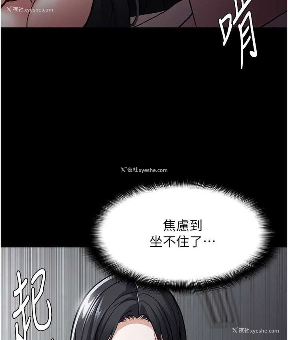 40P - 痴汉成瘾