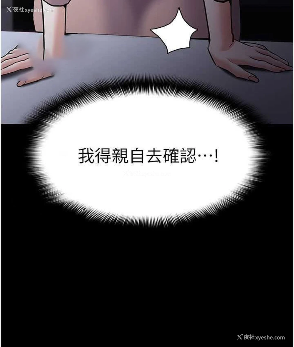 42P - 痴汉成瘾