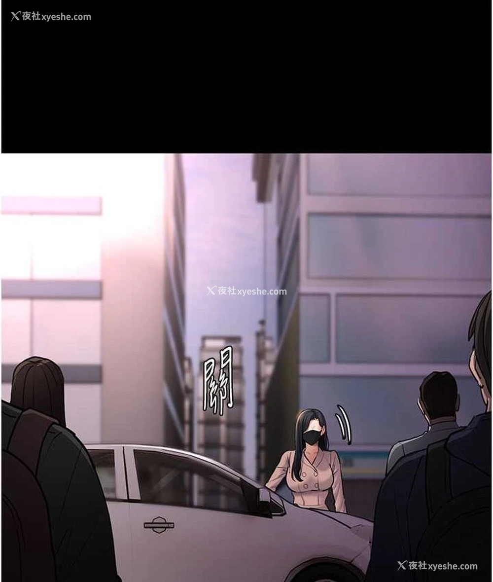 44P - 痴汉成瘾