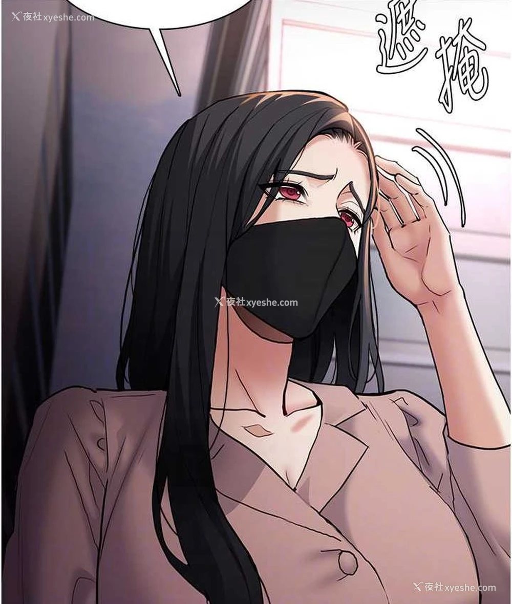 46P - 痴汉成瘾