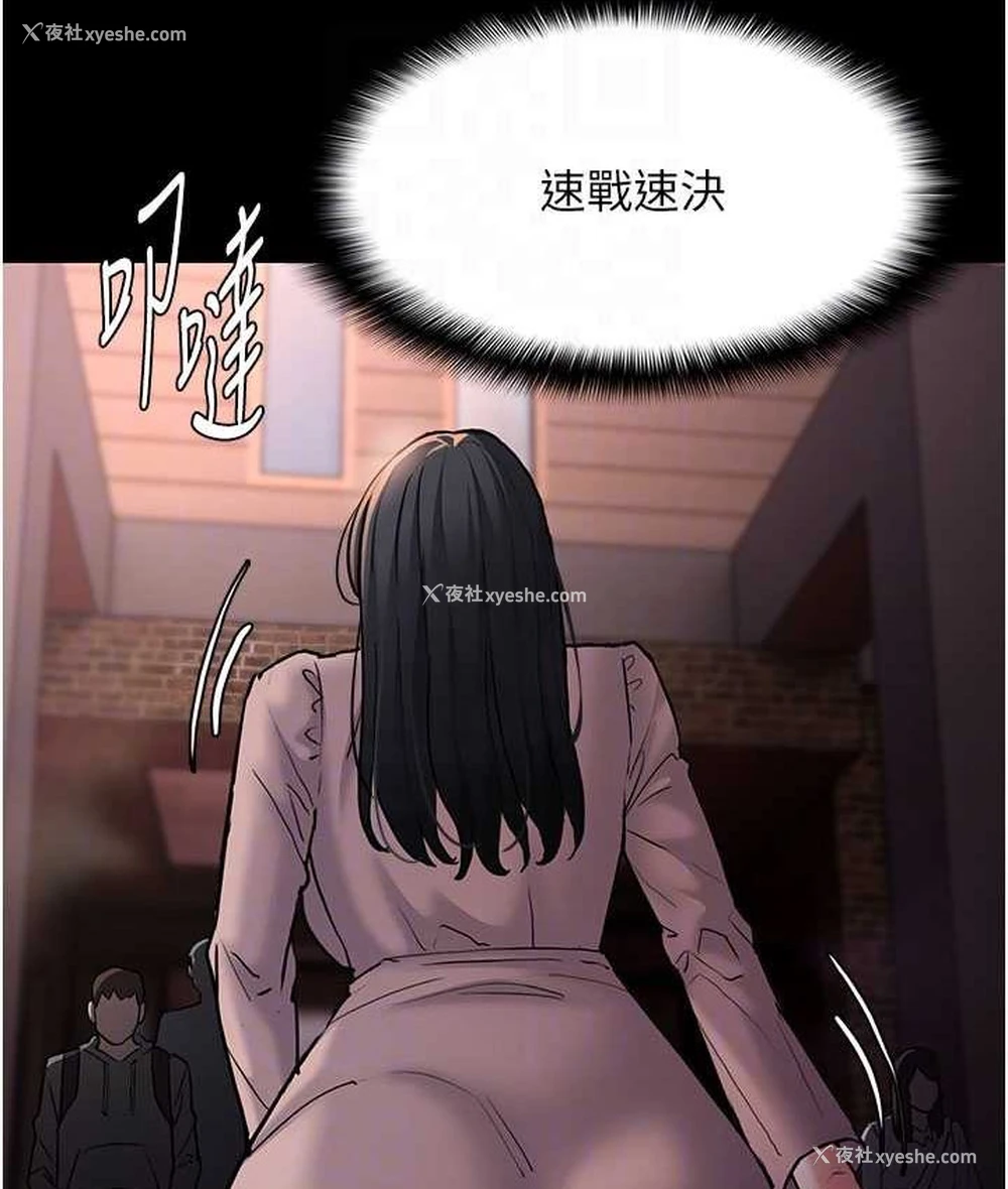 48P - 痴汉成瘾