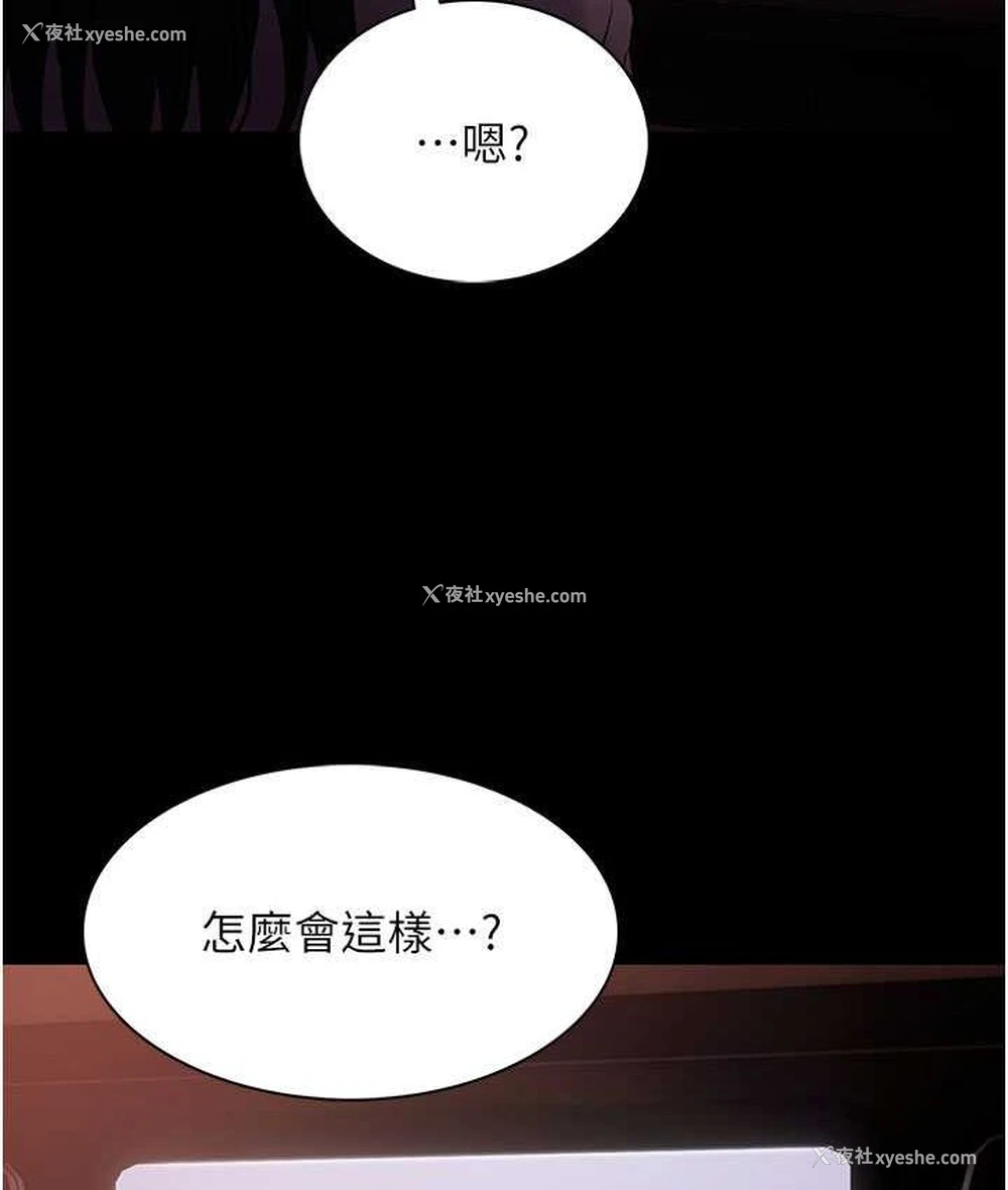 54P - 痴汉成瘾