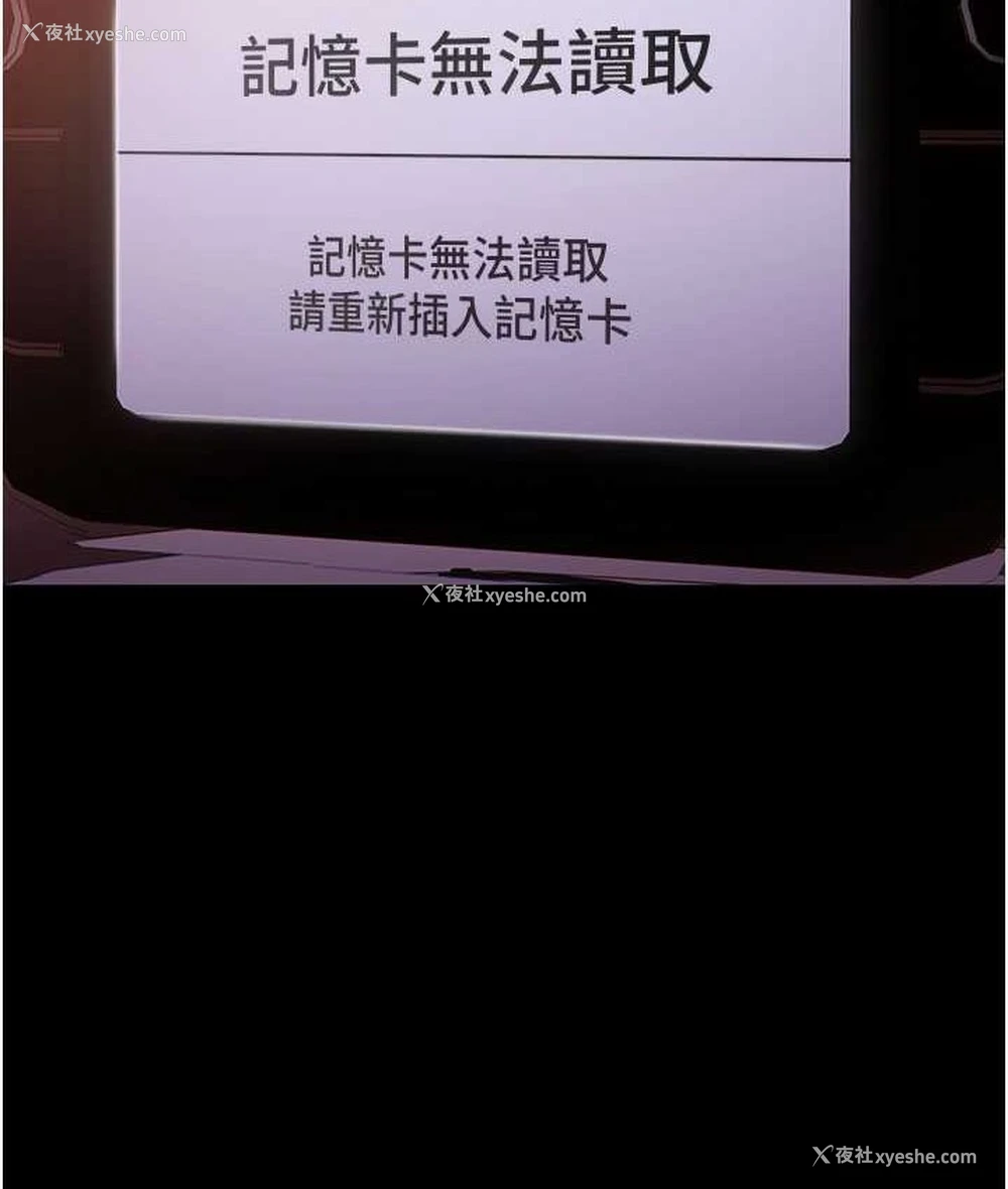 55P - 痴汉成瘾