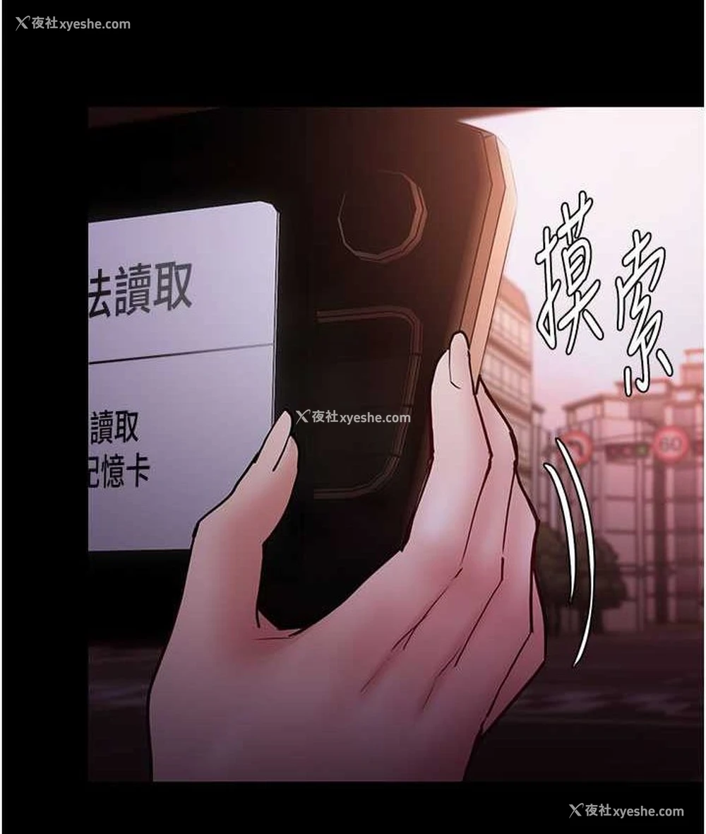 56P - 痴汉成瘾