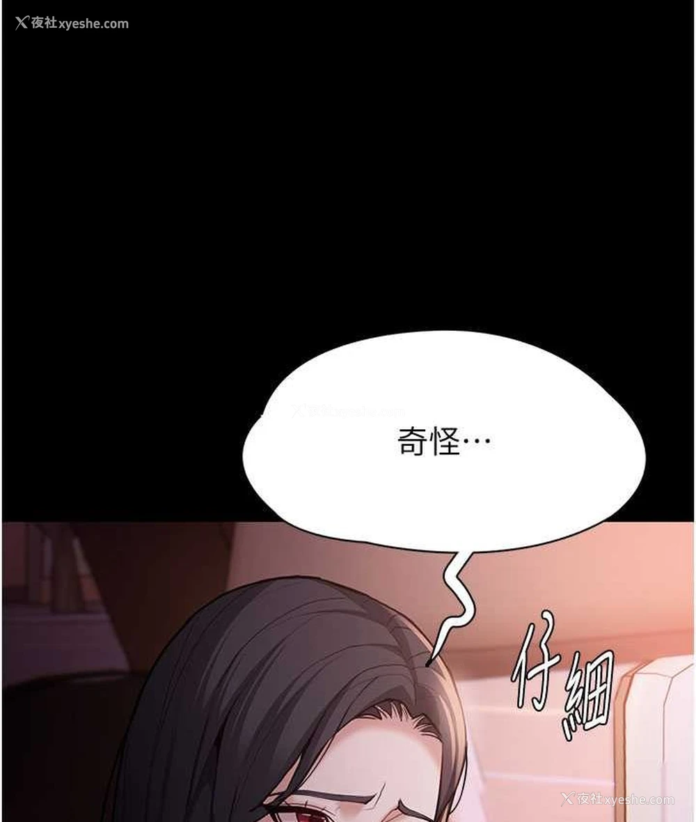 57P - 痴汉成瘾