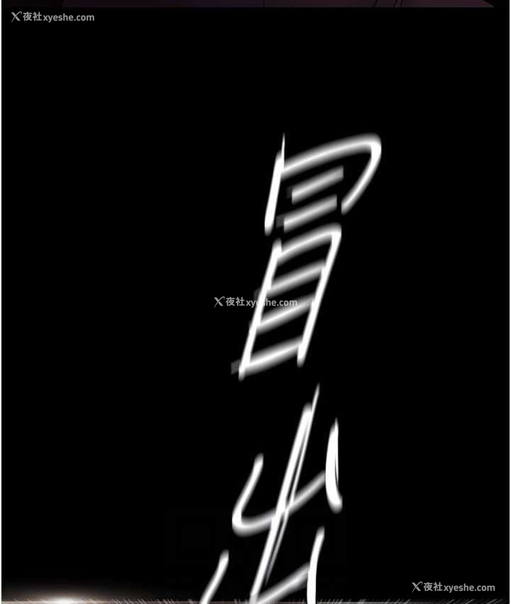 59P - 痴汉成瘾