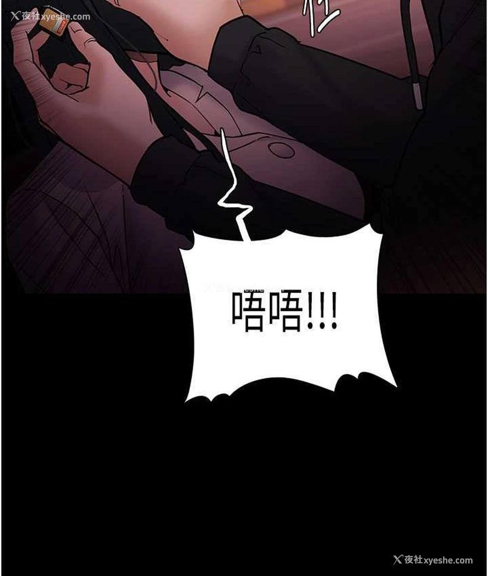 64P - 痴汉成瘾