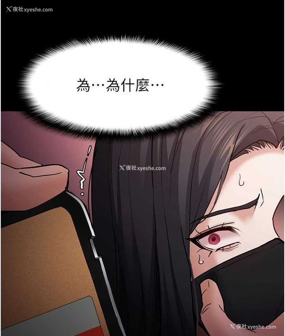 65P - 痴汉成瘾