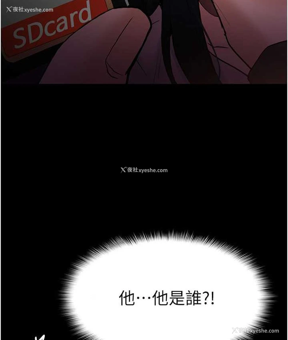 66P - 痴汉成瘾