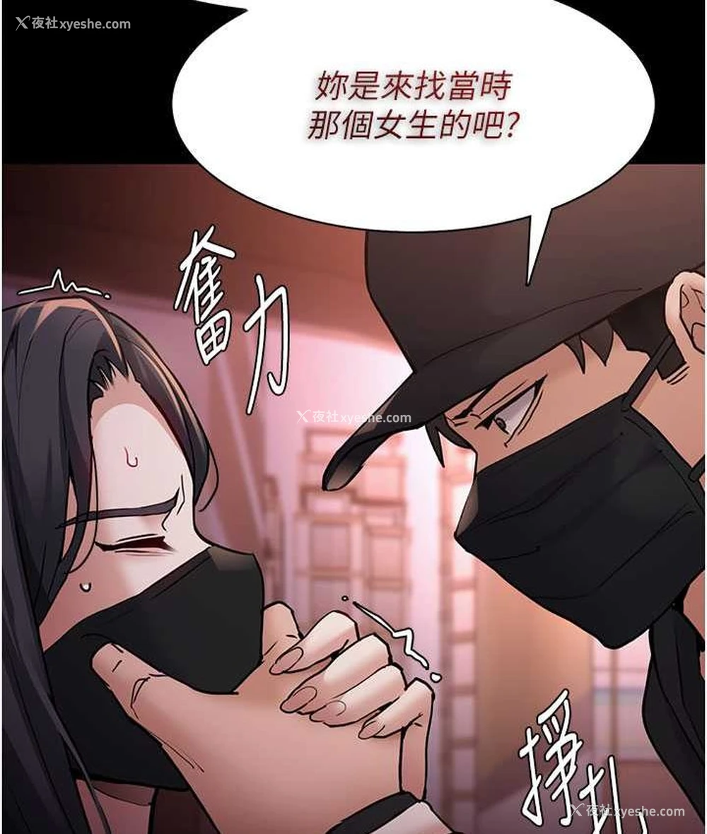 69P - 痴汉成瘾