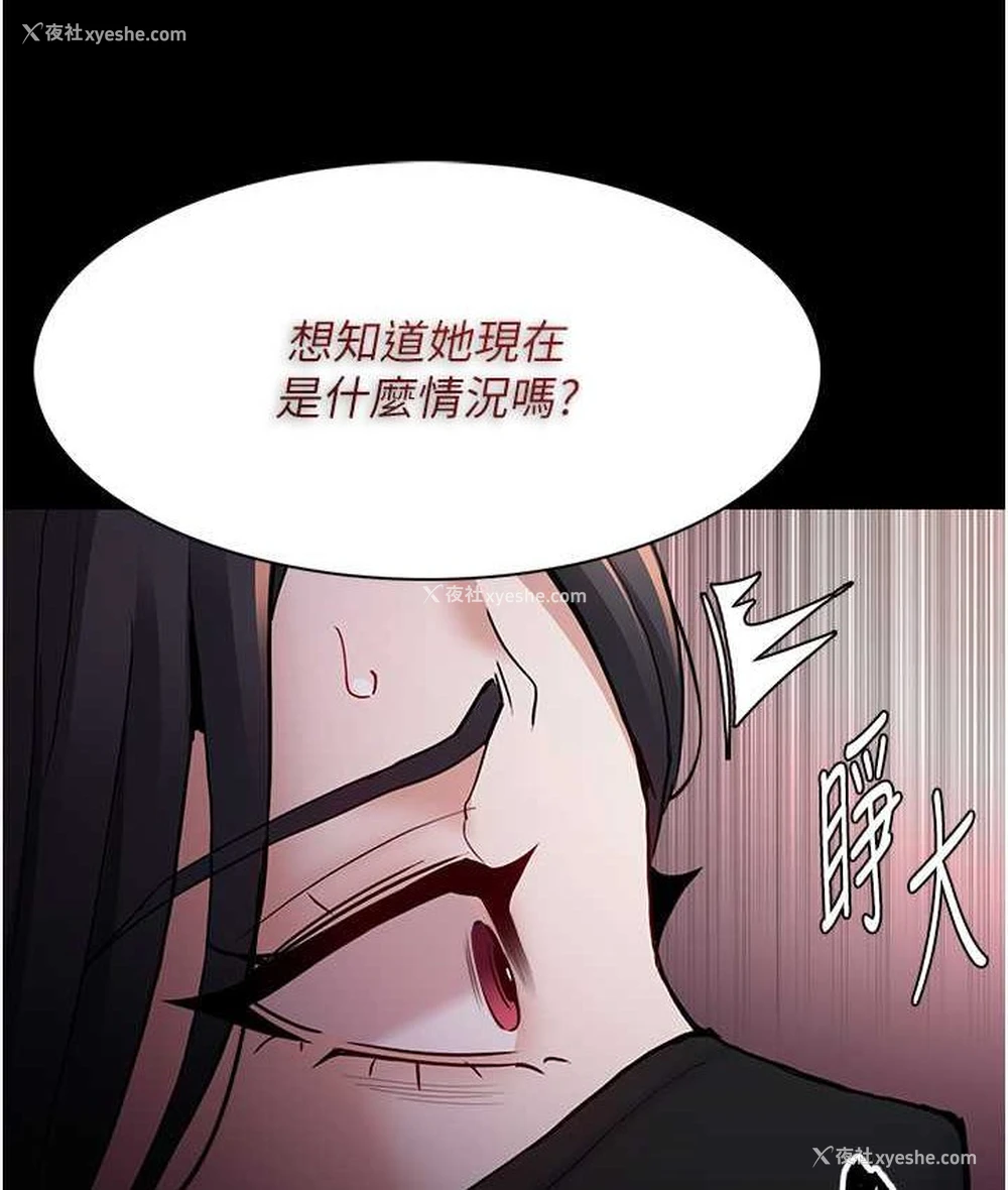 71P - 痴汉成瘾