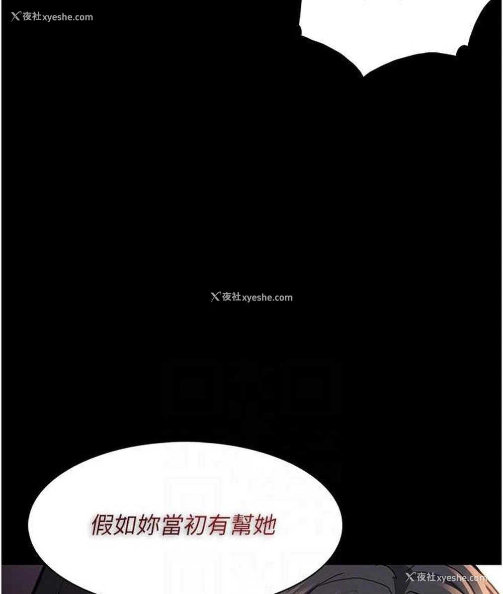 73P - 痴汉成瘾