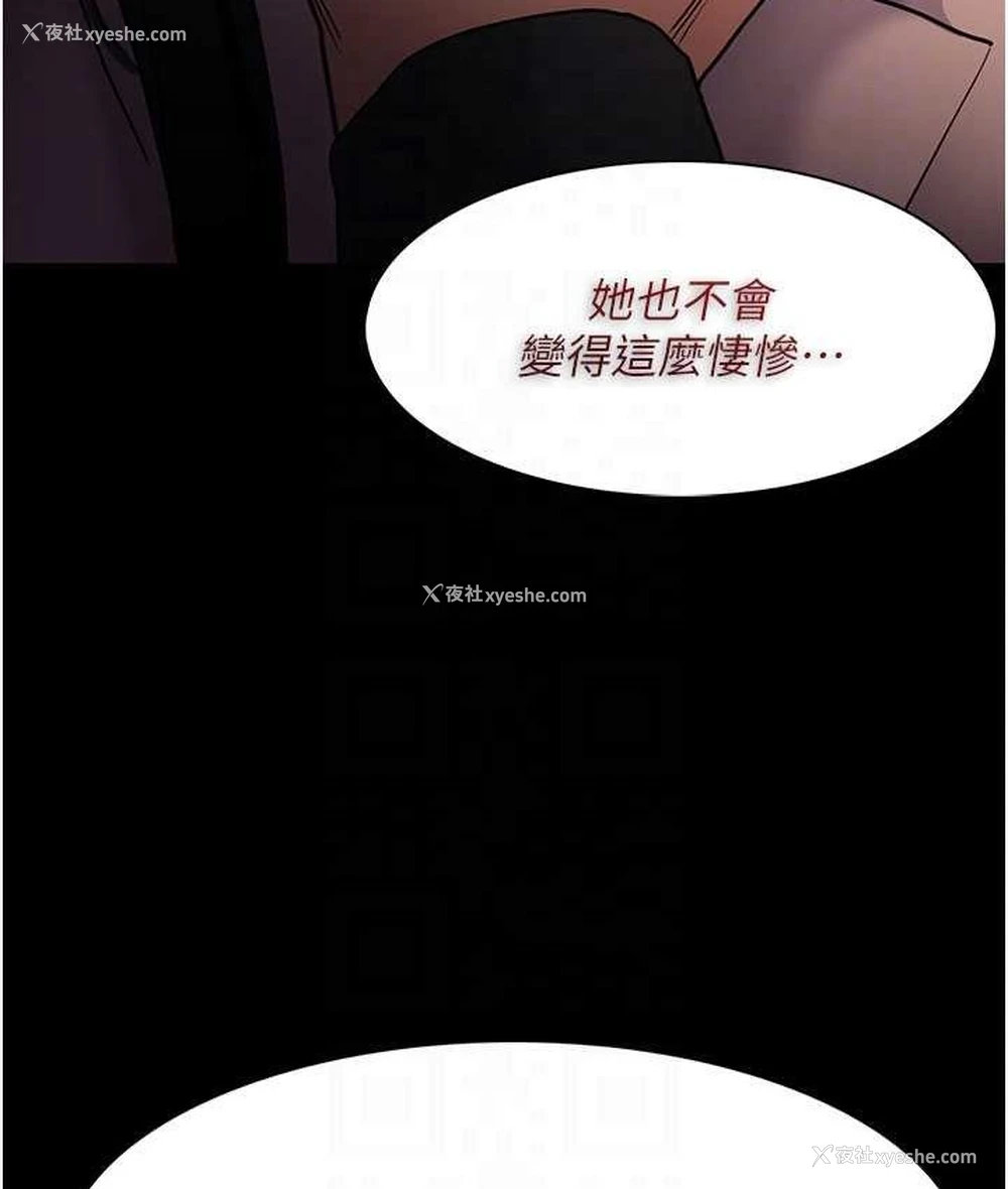 75P - 痴汉成瘾