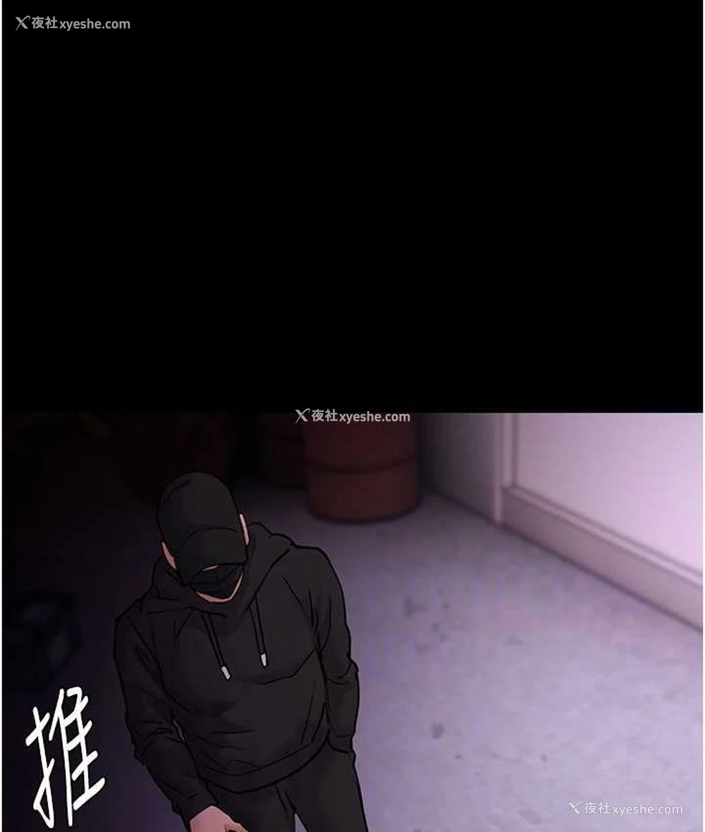 79P - 痴汉成瘾