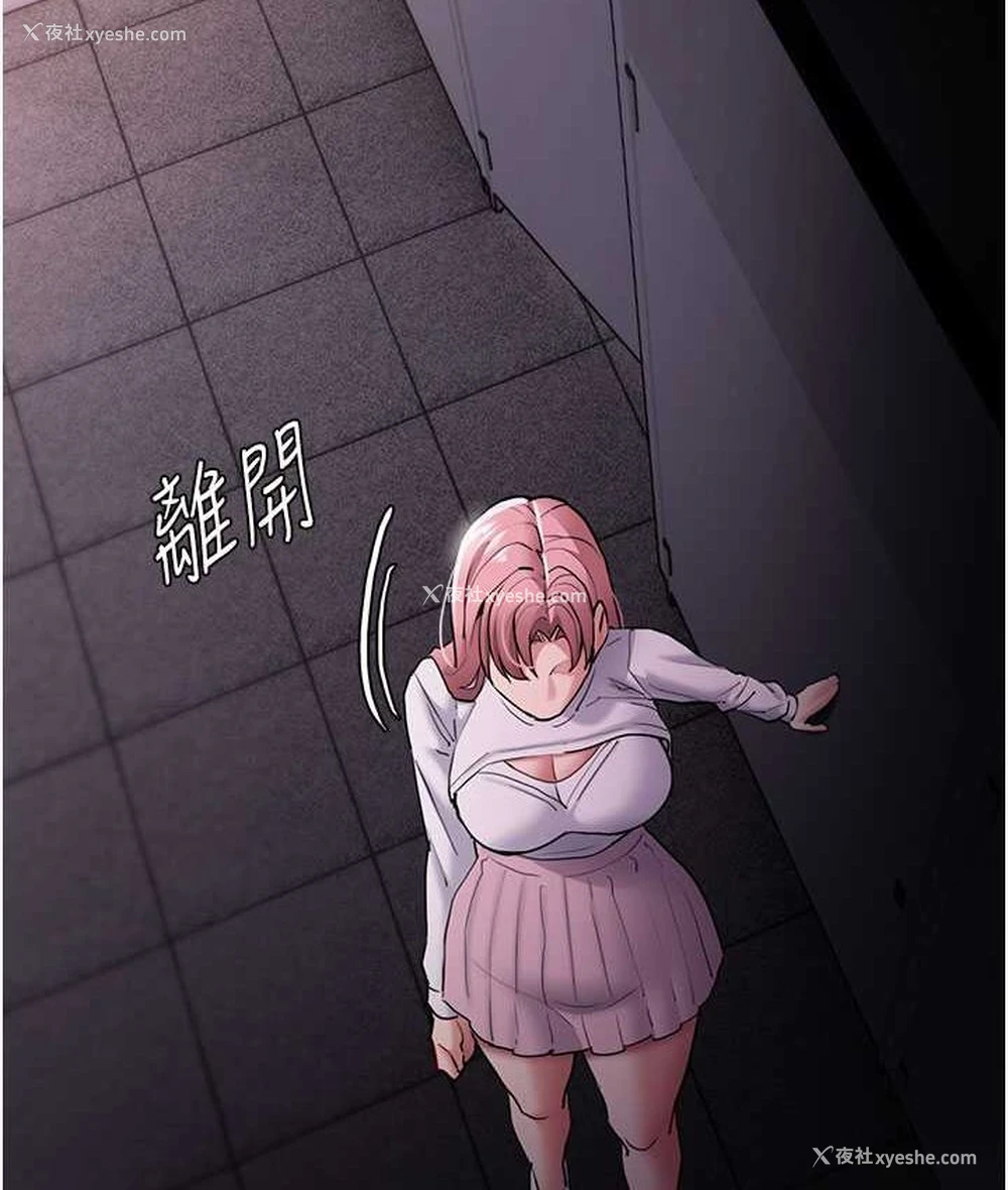 7P - 痴汉成瘾
