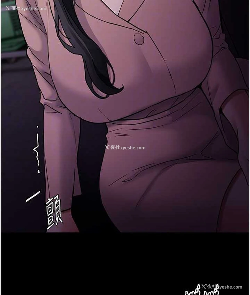 82P - 痴汉成瘾