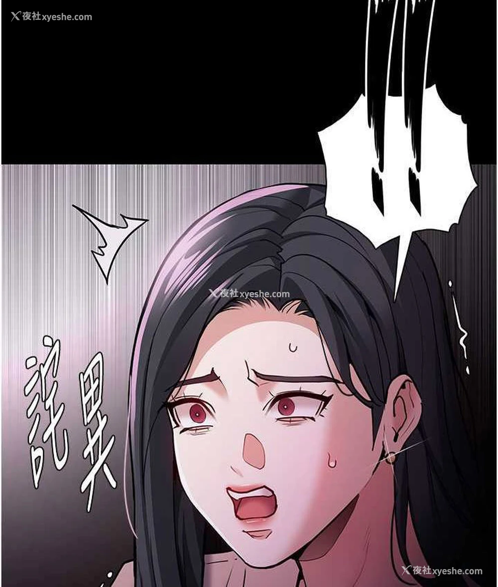 83P - 痴汉成瘾
