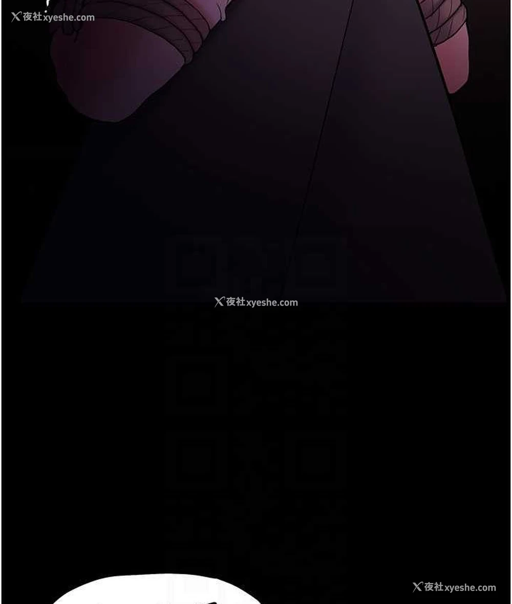 86P - 痴汉成瘾