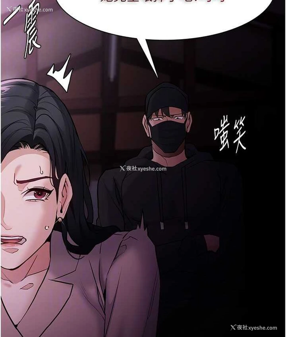 89P - 痴汉成瘾