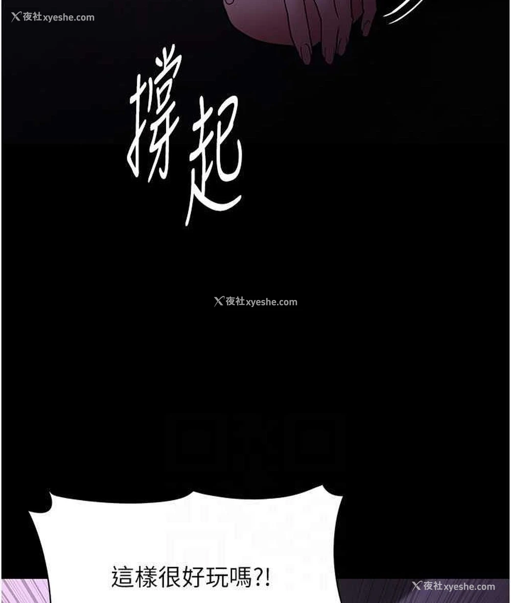 92P - 痴汉成瘾