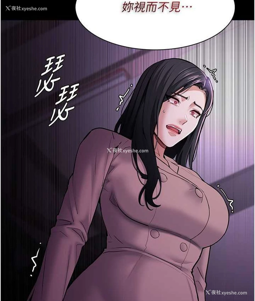 94P - 痴汉成瘾