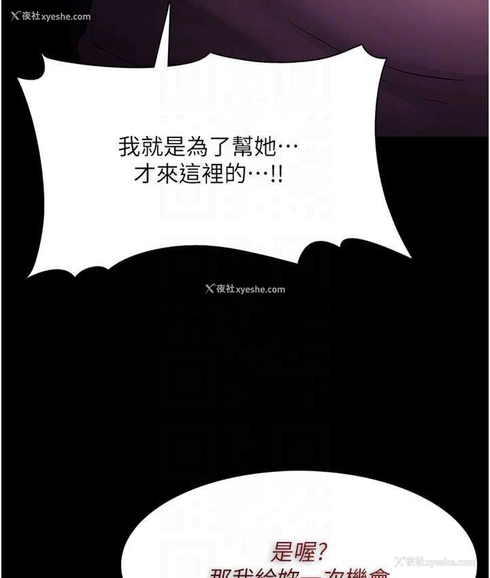 97P - 痴汉成瘾