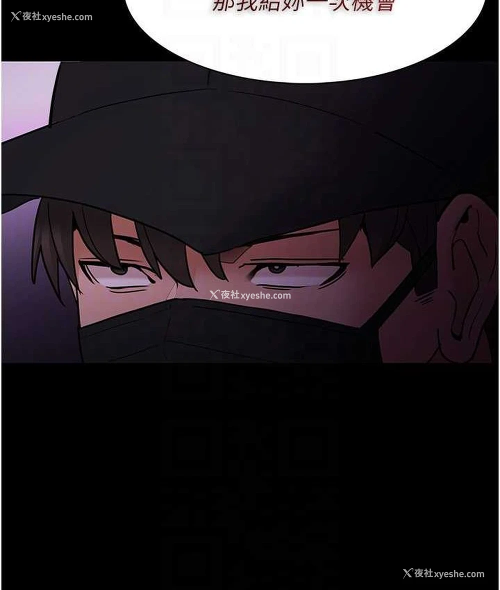 98P - 痴汉成瘾