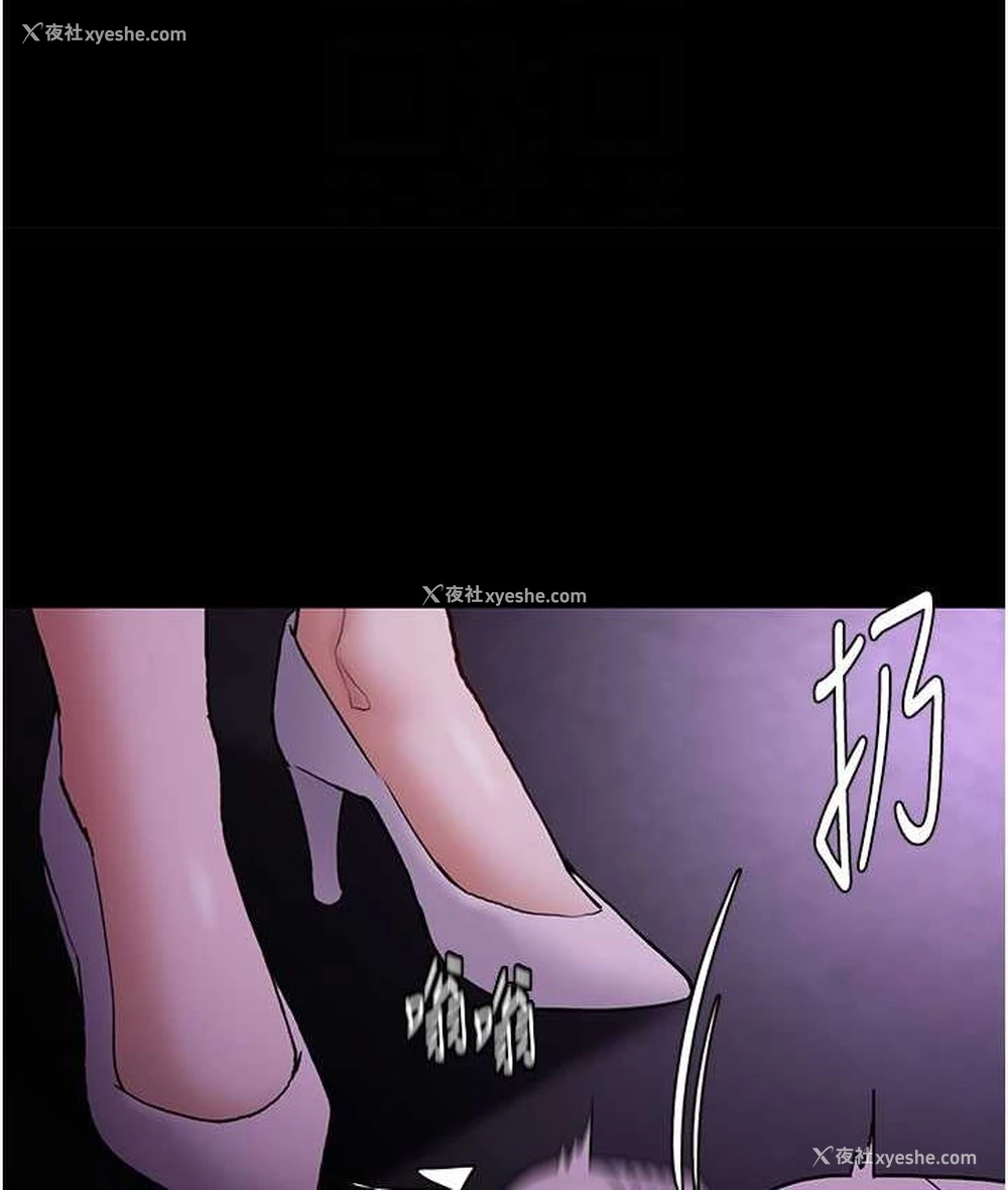 99P - 痴汉成瘾