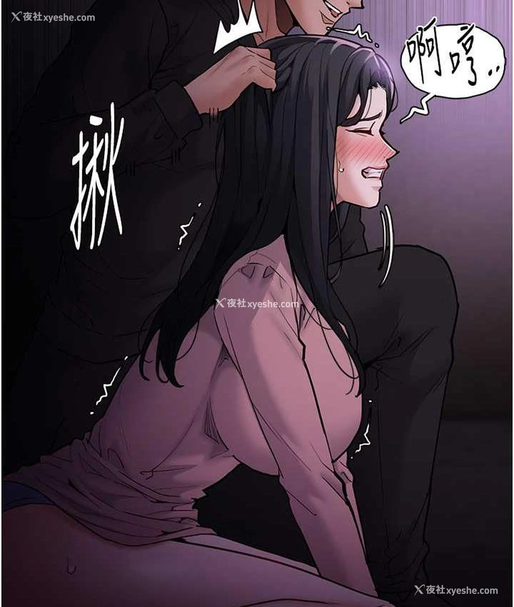 100P - 痴汉成瘾